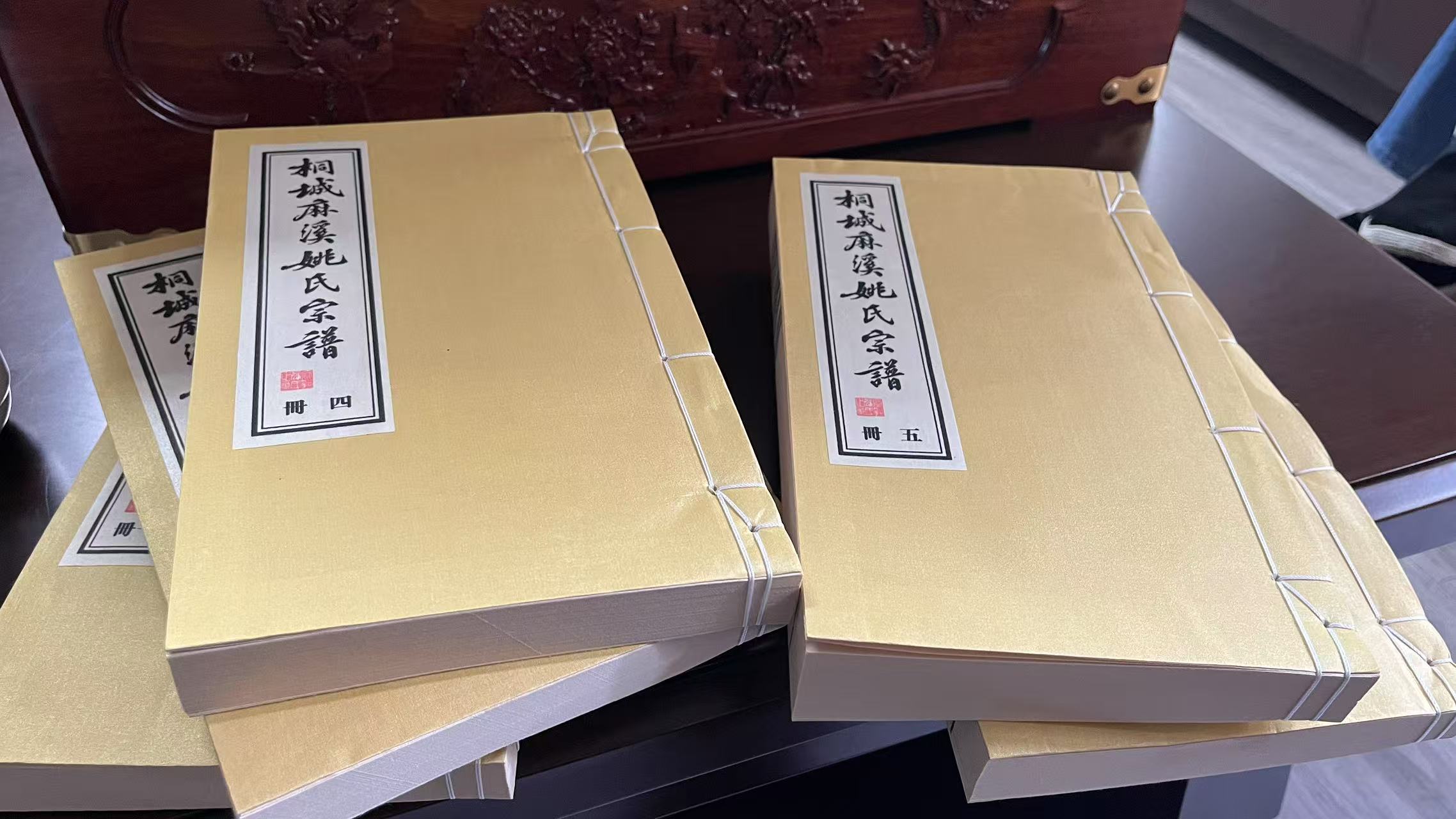 修谱的意义