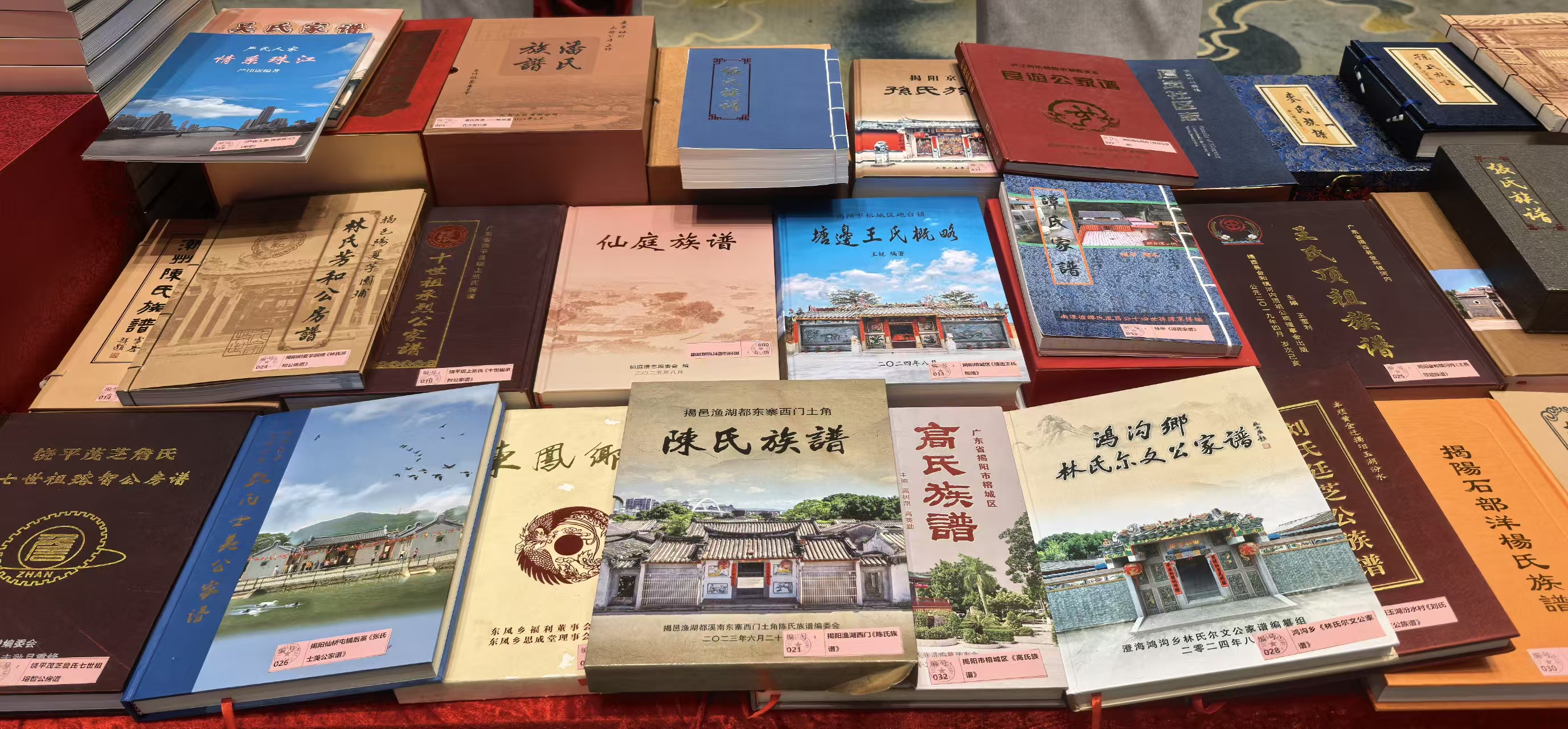 凡例