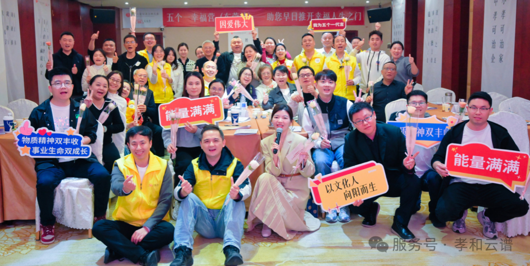 承千年文脉，铸企业精魂——“五个一幸福营”开启文化赋能新篇章