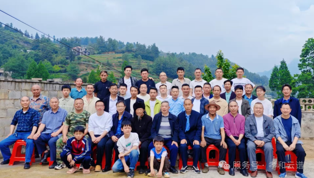 黔峰姚氏掀起续修族谱热潮   科技赋能全族共筑文化根脉