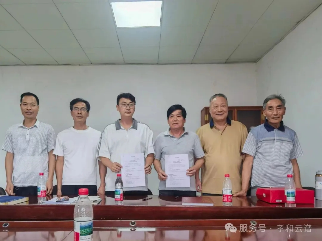 数字赋能千年祖脉！孝和云谱与东阳市南马镇花园村柳塘陈氏签约续修《柳塘陈氏宗谱》