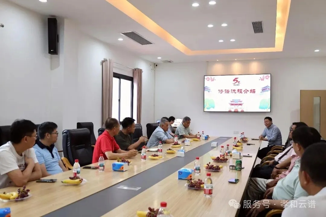 氏族文化家谱编修与云谱处理中心赴莞锦厦开展修谱交流助力宗族续脉传文