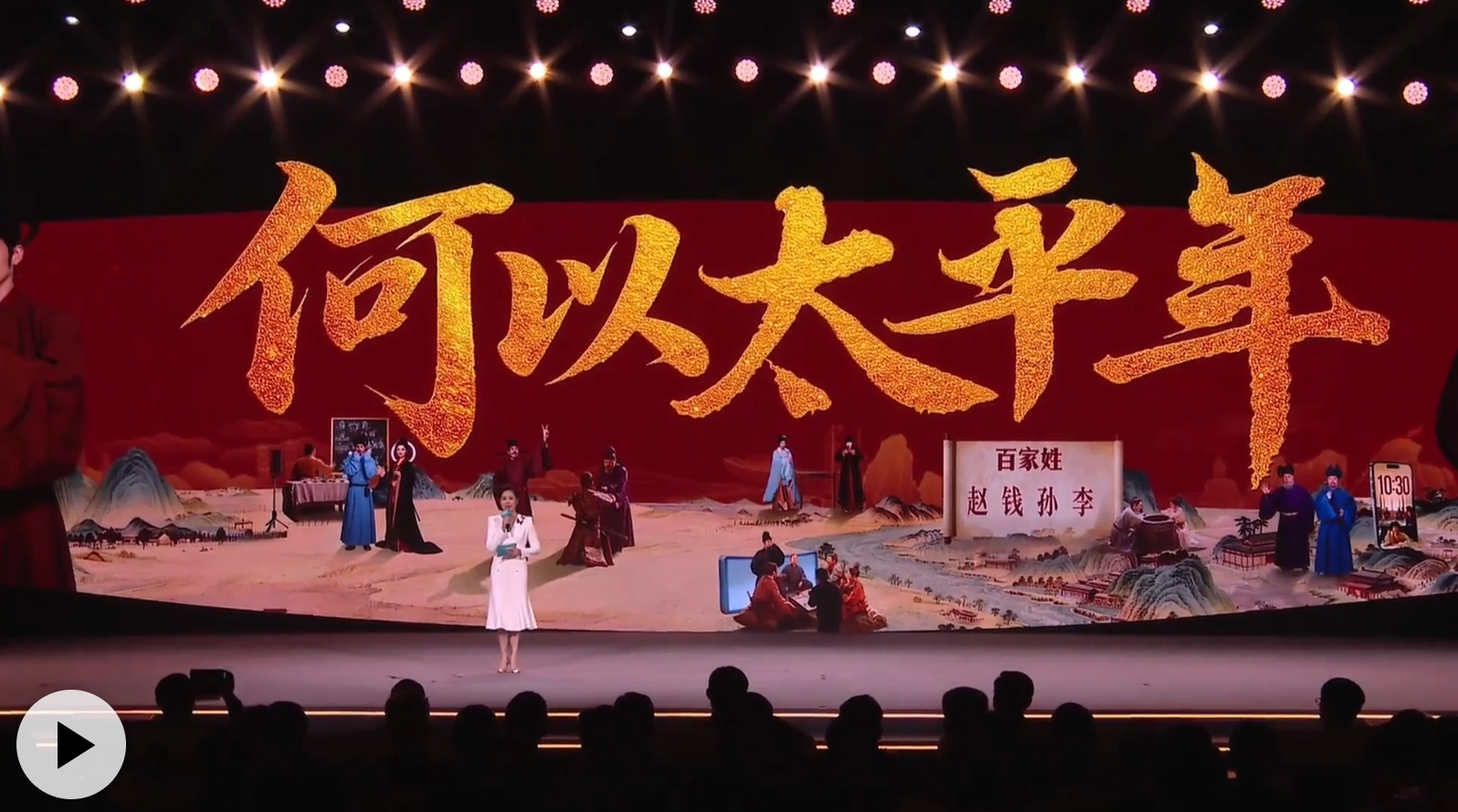 张謇家诫传世警言流芳视频封面
