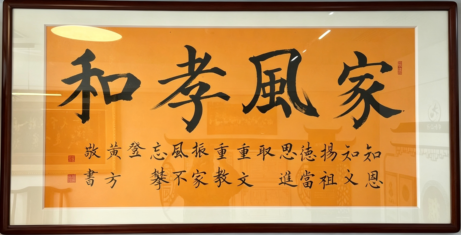 开篇寄语配图