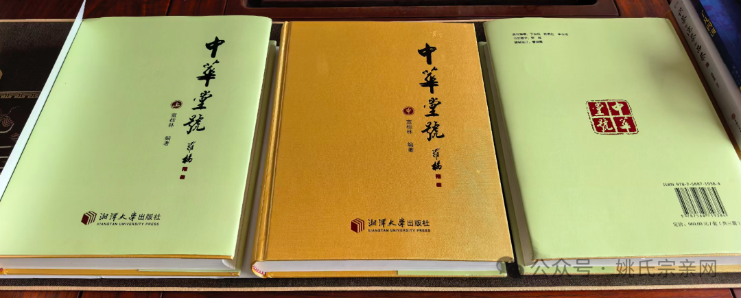 文脉传薪，数字启新｜第二届族谱编修培训班在省方志馆圆满举办，童桂林大师赠《中华堂号》重磅专著